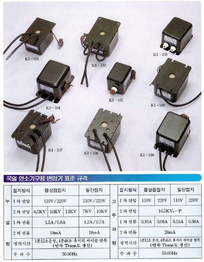 트랜스